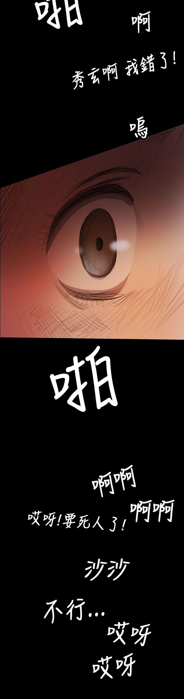 姊姊: 莲  第9话 漫画图片11.jpg