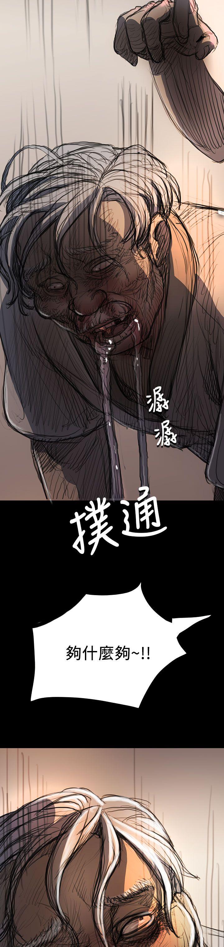 姊姊: 莲  第9话 漫画图片14.jpg