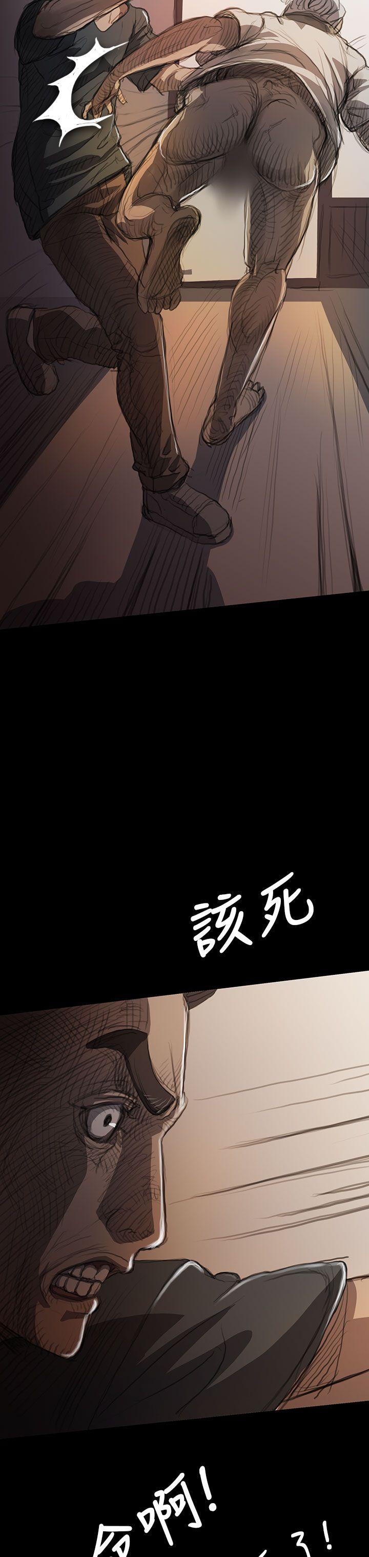 姊姊: 莲  第9话 漫画图片24.jpg