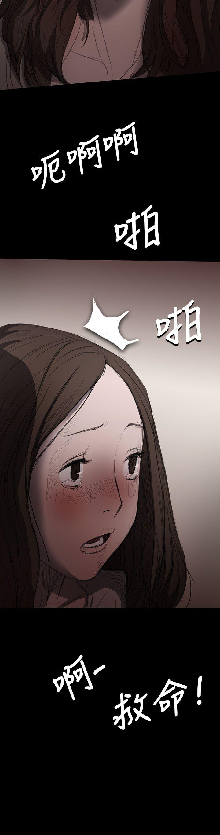 韩国污漫画 姊姊: 蓮 第9话 26