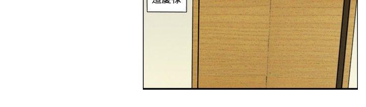 韩国污漫画 覺醒 第16话疯子 15