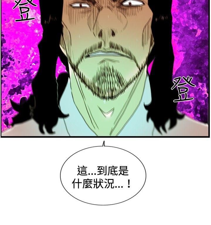 觉醒  第24话被害者与加害者 漫画图片8.jpg