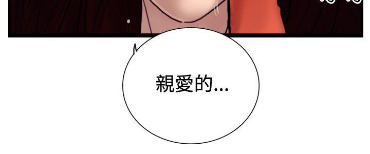 韩国污漫画 覺醒 最终话 10