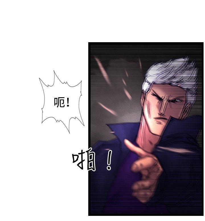 觉醒  最终话 漫画图片12.jpg