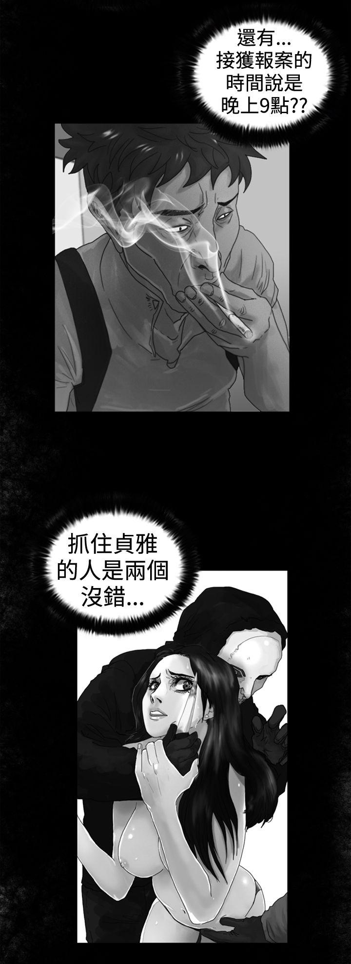 觉醒  第4话疑心 漫画图片2.jpg