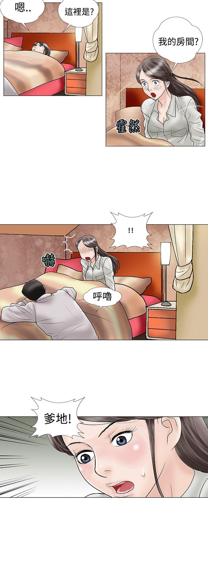 韩国污漫画 危險的愛 第14话 12