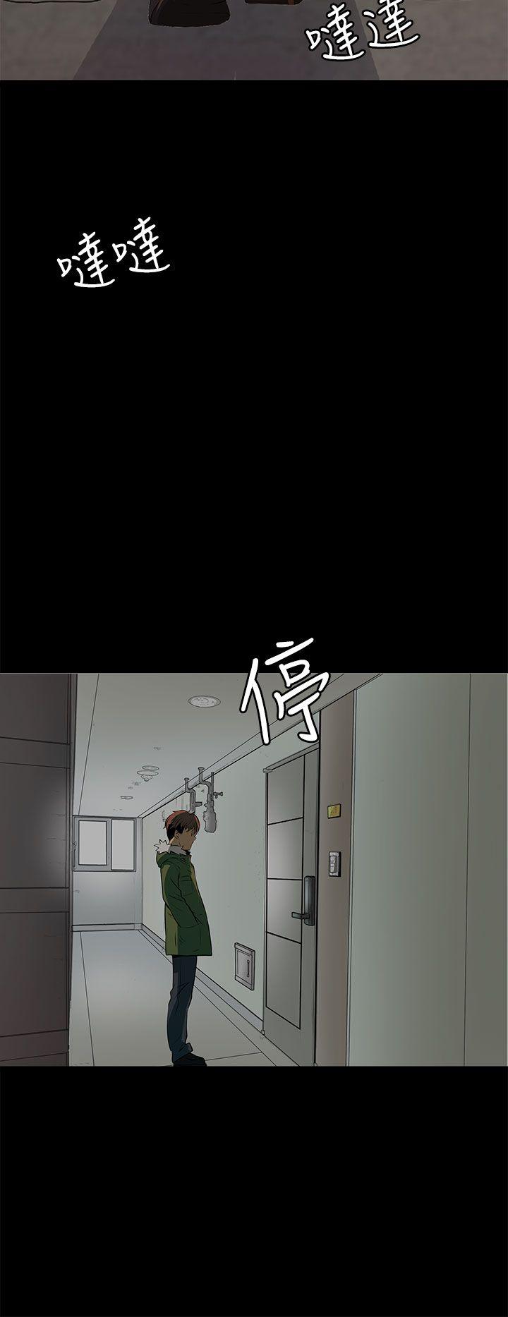 韩国污漫画 人妻的秘密 第15话 5