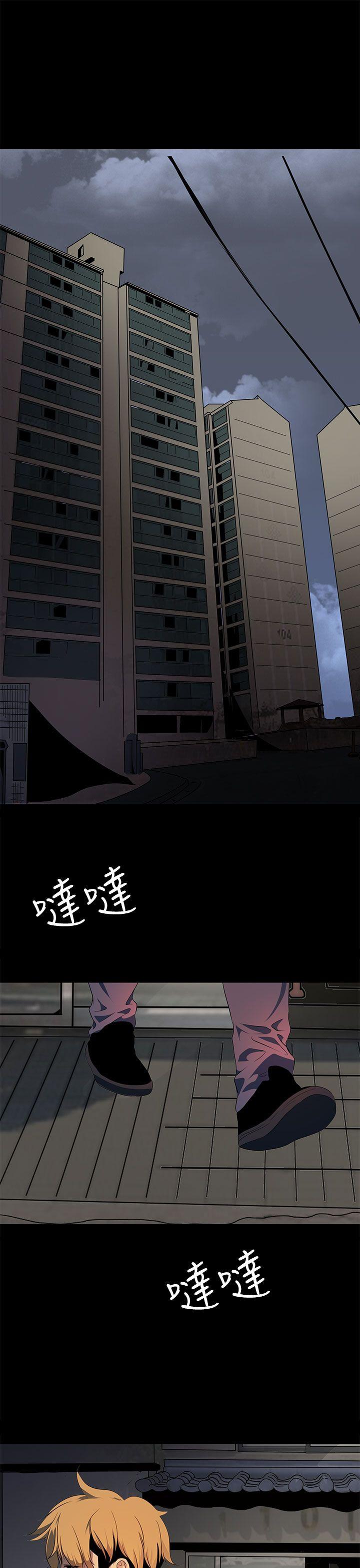 韩国污漫画 人妻的秘密 第17话 27