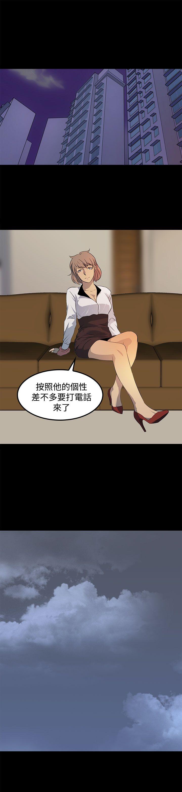 韩国污漫画 人妻的秘密 第18话 15