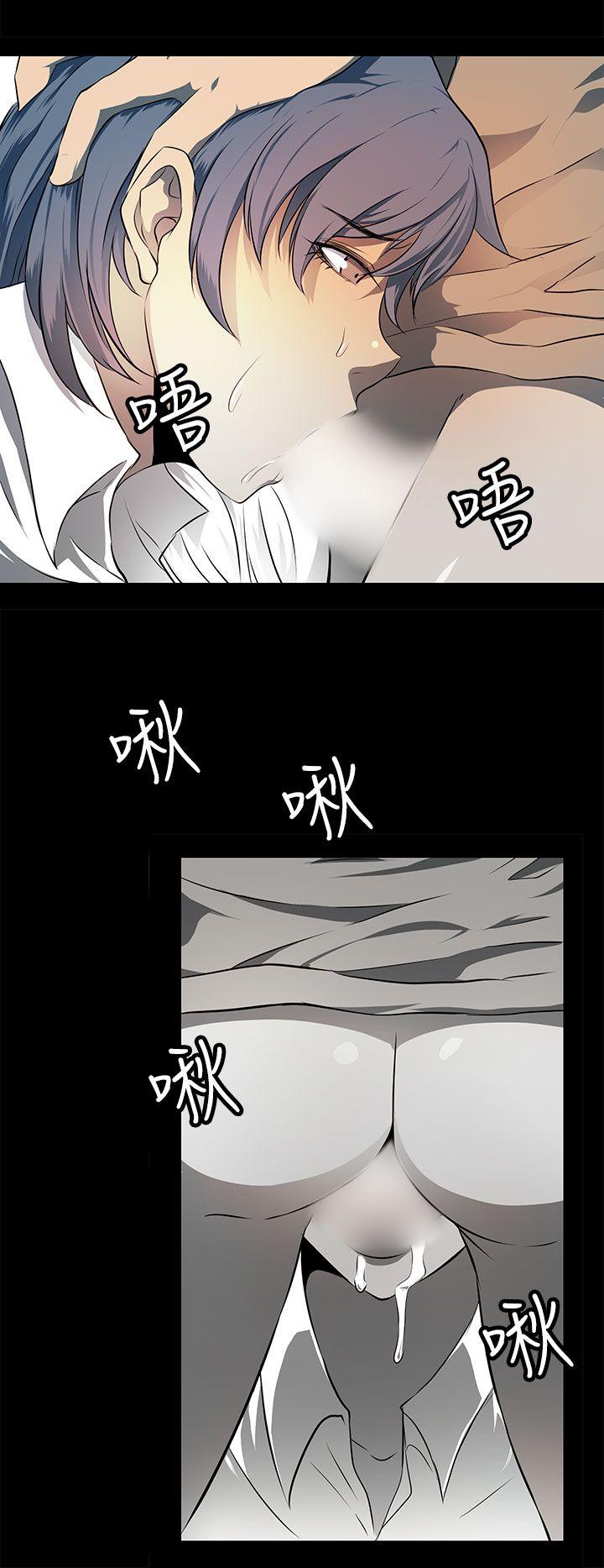 韩国污漫画 人妻的秘密 第21话 20