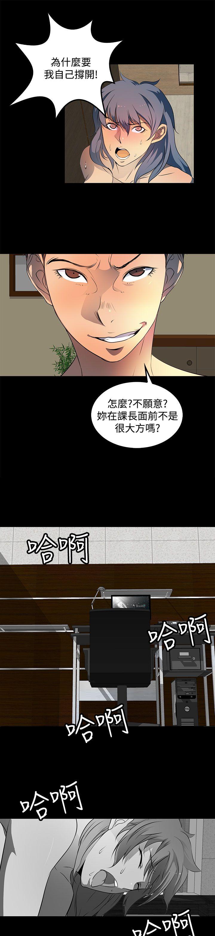 韩国污漫画 人妻的秘密 第22话 21