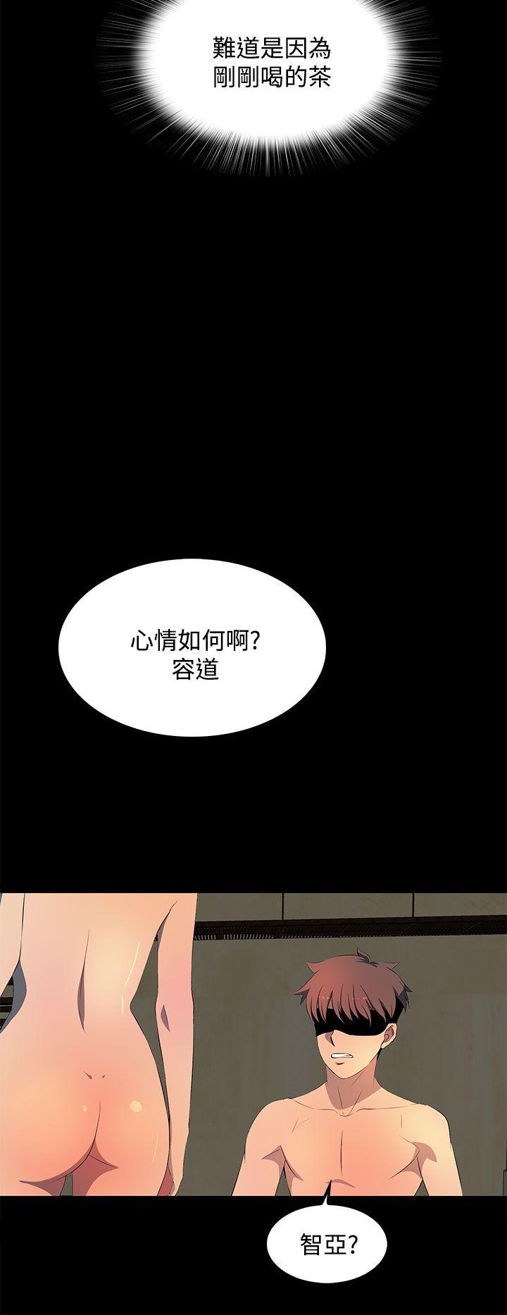 韩国污漫画 人妻的秘密 第26话 16