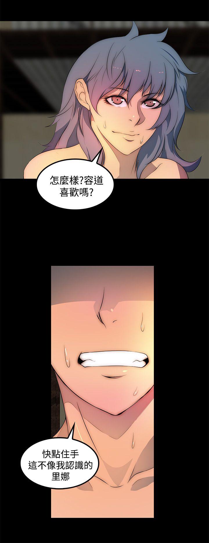 韩国污漫画 人妻的秘密 第27话 12