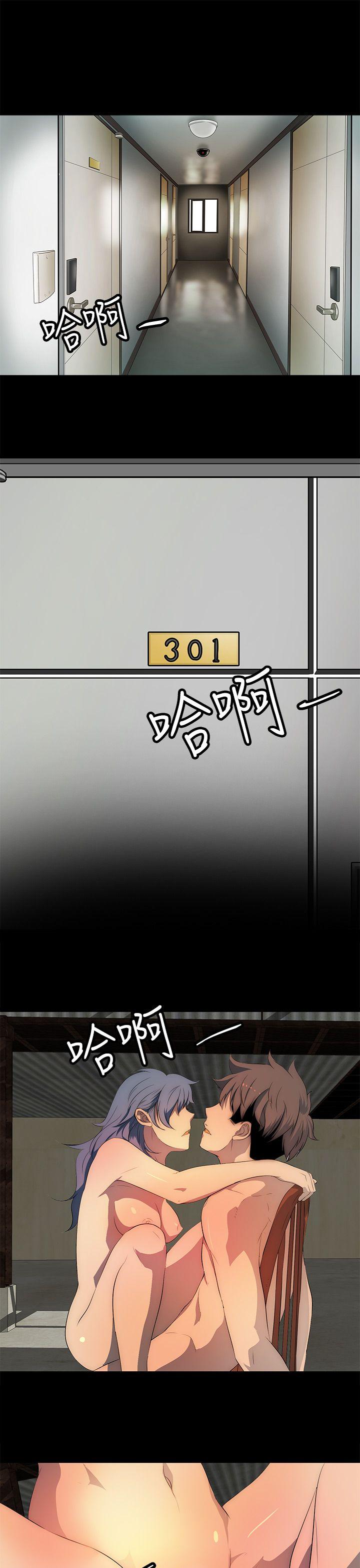 韩国污漫画 人妻的秘密 第27话 13