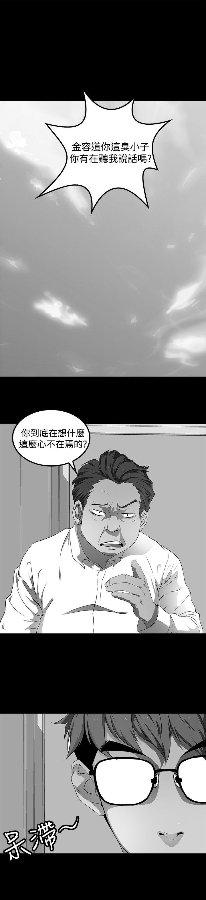 韩国污漫画 人妻的秘密 第28话 27
