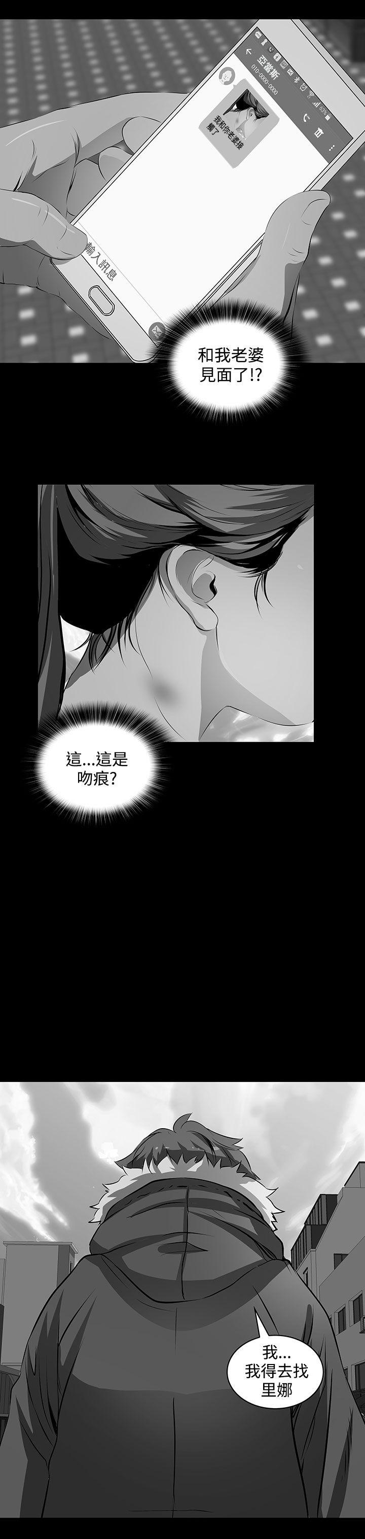 韩国污漫画 人妻的秘密 第3话 14