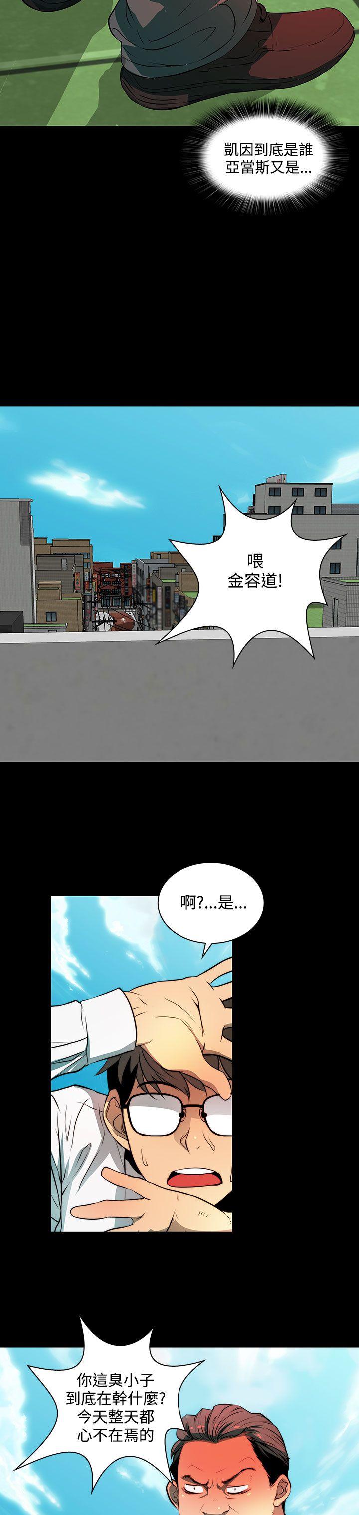 韩国污漫画 人妻的秘密 第3话 24