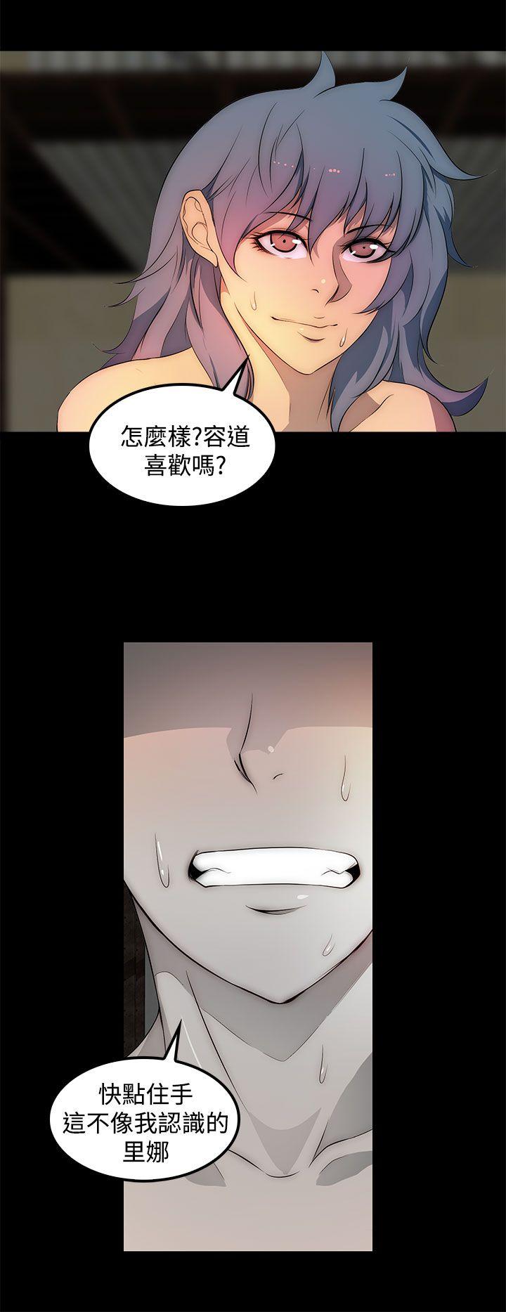 韩国污漫画 人妻的秘密 第31话 12