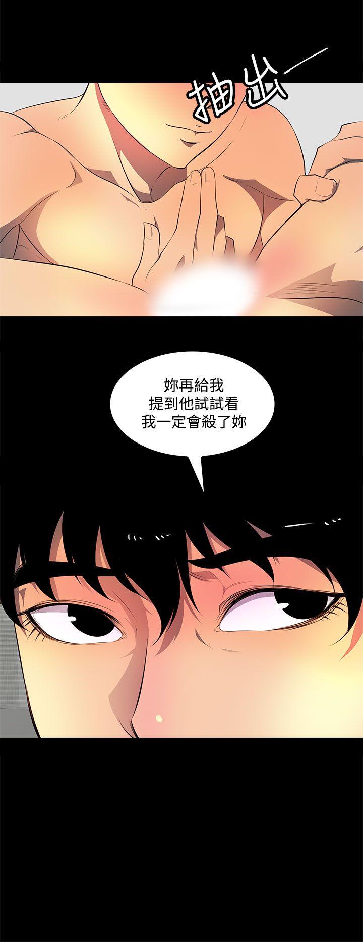 韩国污漫画 人妻的秘密 第37话 22