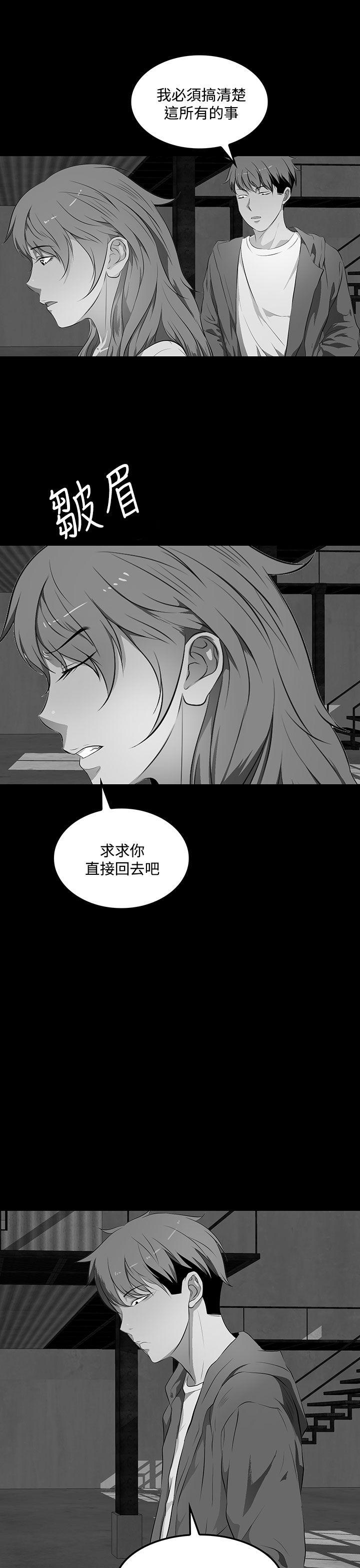 韩国污漫画 人妻的秘密 第38话 25