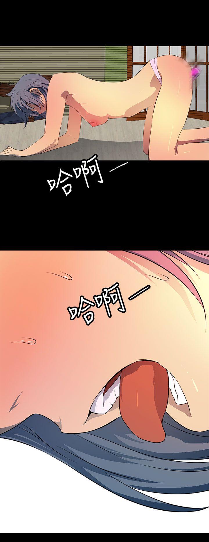 韩国污漫画 人妻的秘密 第41话 4