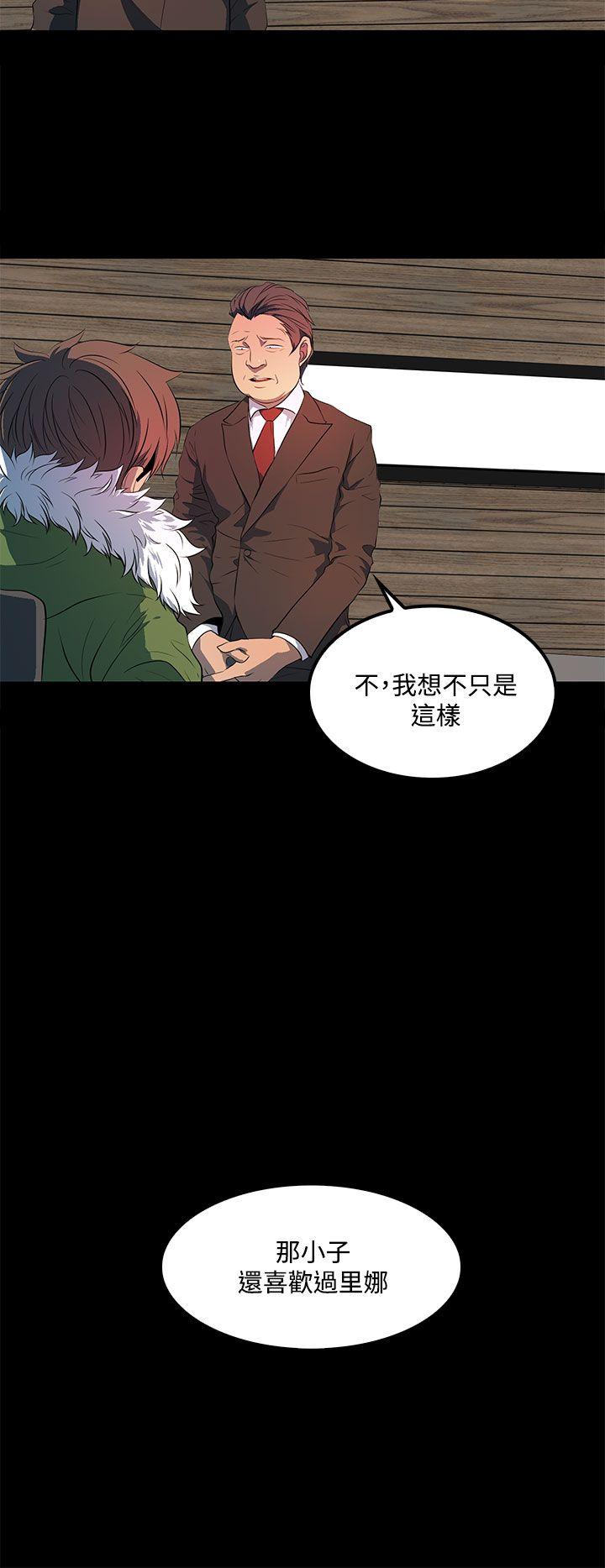 韩国污漫画 人妻的秘密 第41话 12