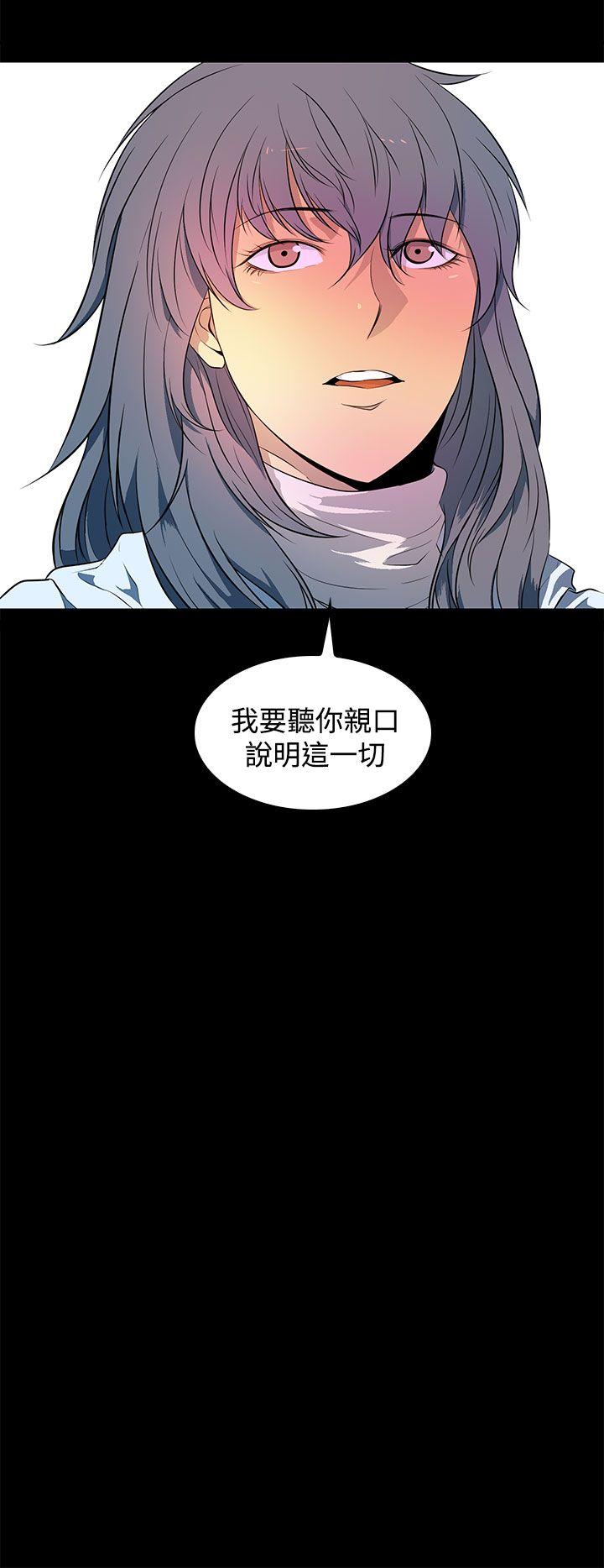 韩国污漫画 人妻的秘密 第42话 20