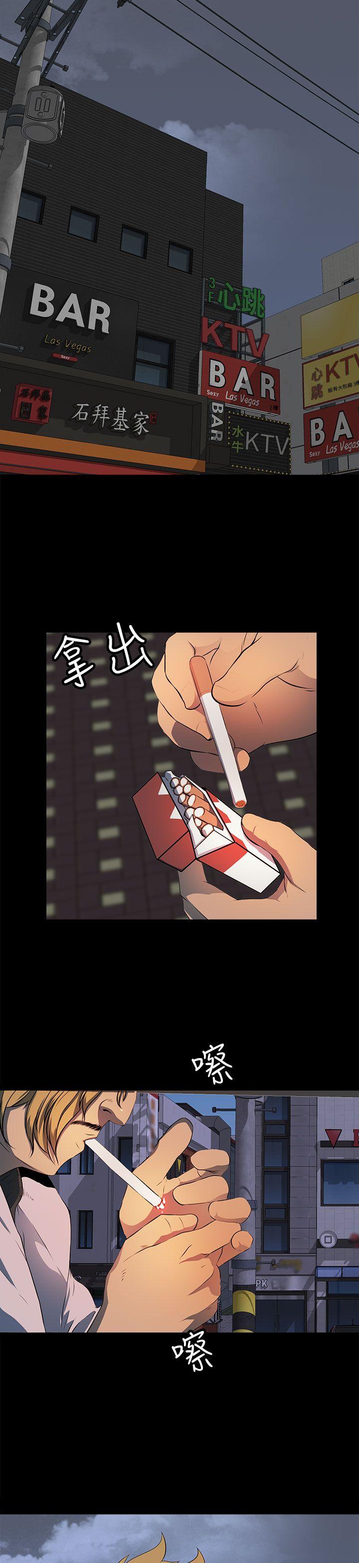 韩国污漫画 人妻的秘密 第43话 19