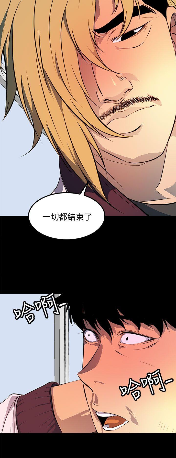 韩国污漫画 人妻的秘密 第43话 28