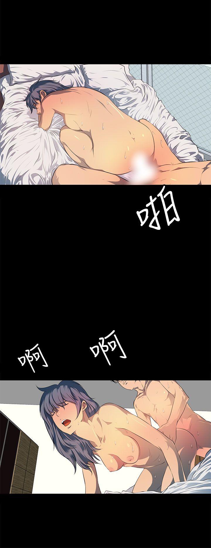 韩国污漫画 人妻的秘密 最终话 26