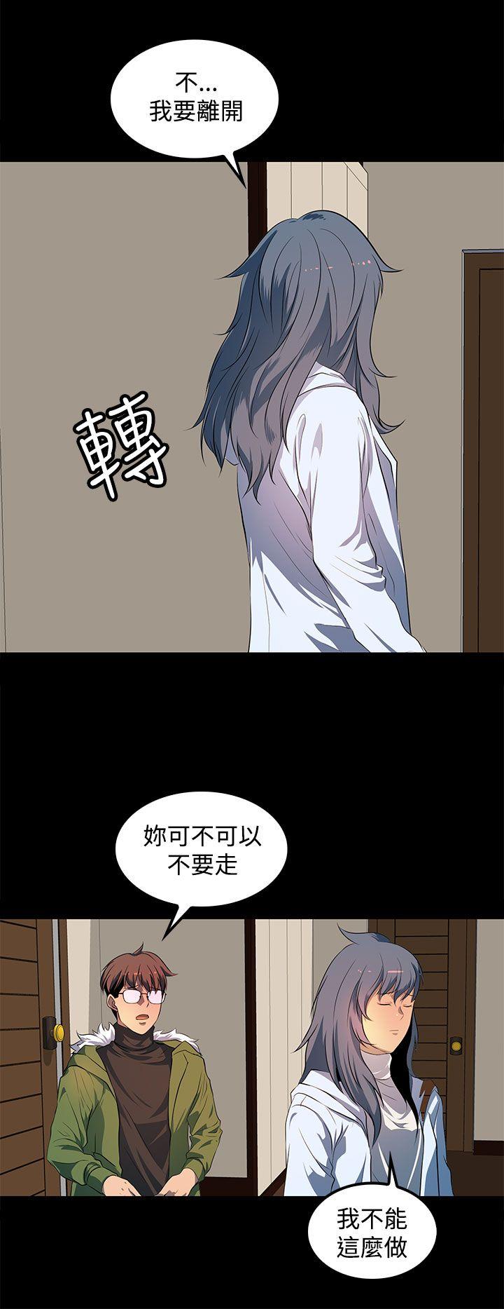 韩国污漫画 人妻的秘密 最终话 14