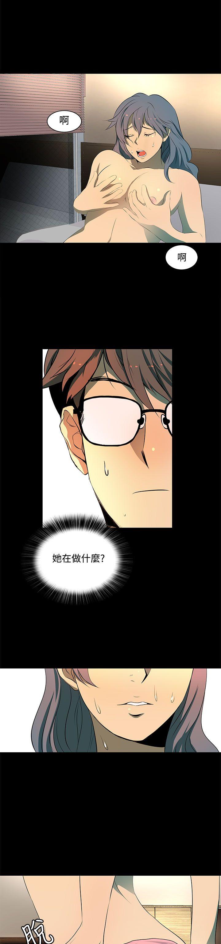 韩国污漫画 人妻的秘密 第5话 18