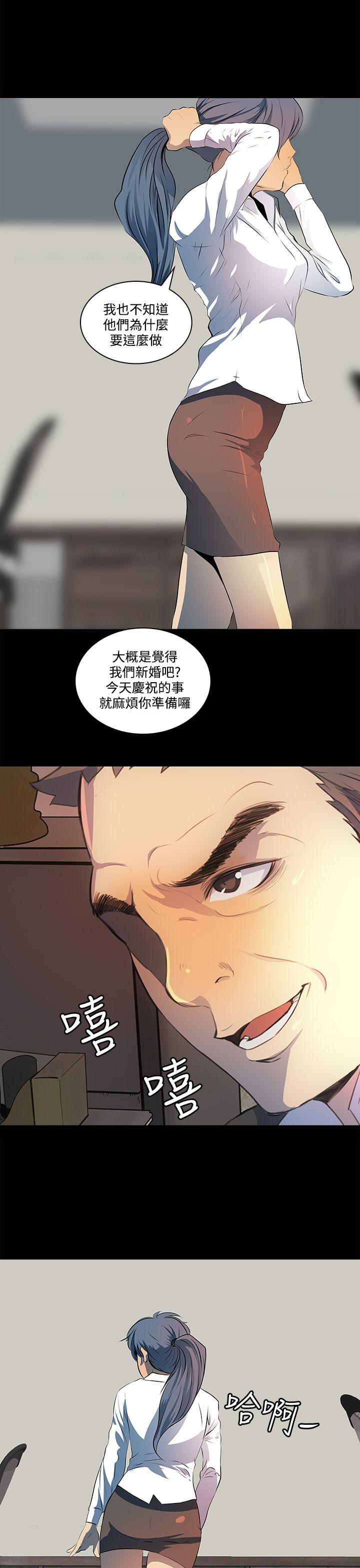 韩国污漫画 人妻的秘密 第7话 1