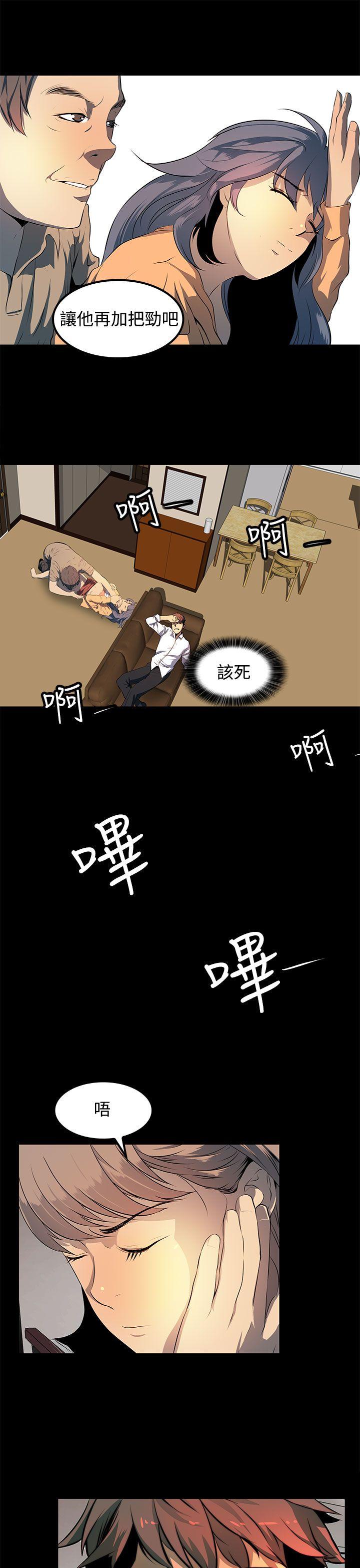 韩国污漫画 人妻的秘密 第8话 23