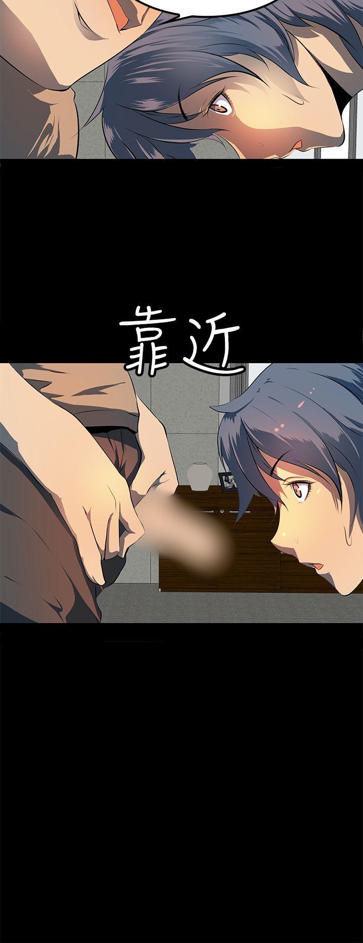 韩国污漫画 人妻的秘密 第9话 20