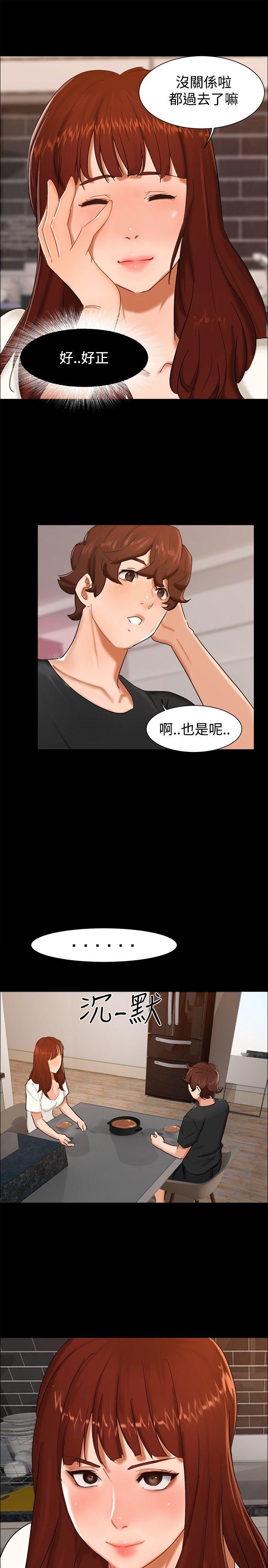 无眠之夜  第10话 漫画图片16.jpg