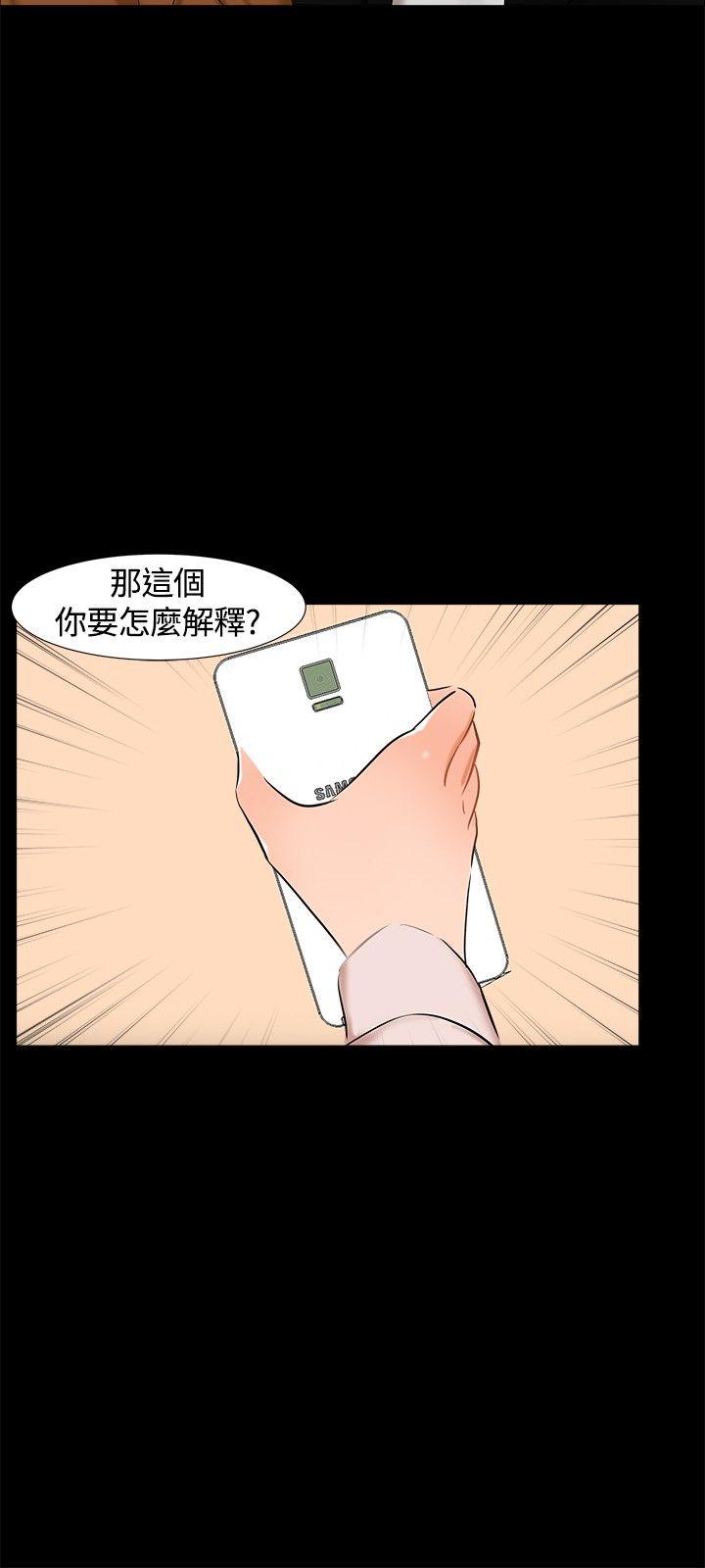 韩国污漫画 無眠之夜 第15话 9