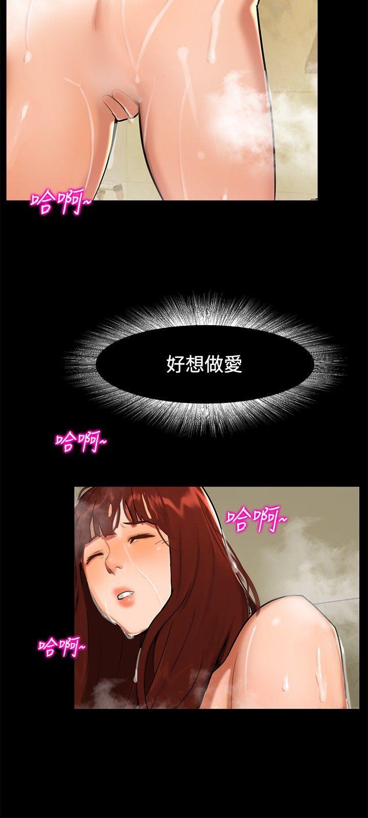 韩国污漫画 無眠之夜 第2话 23