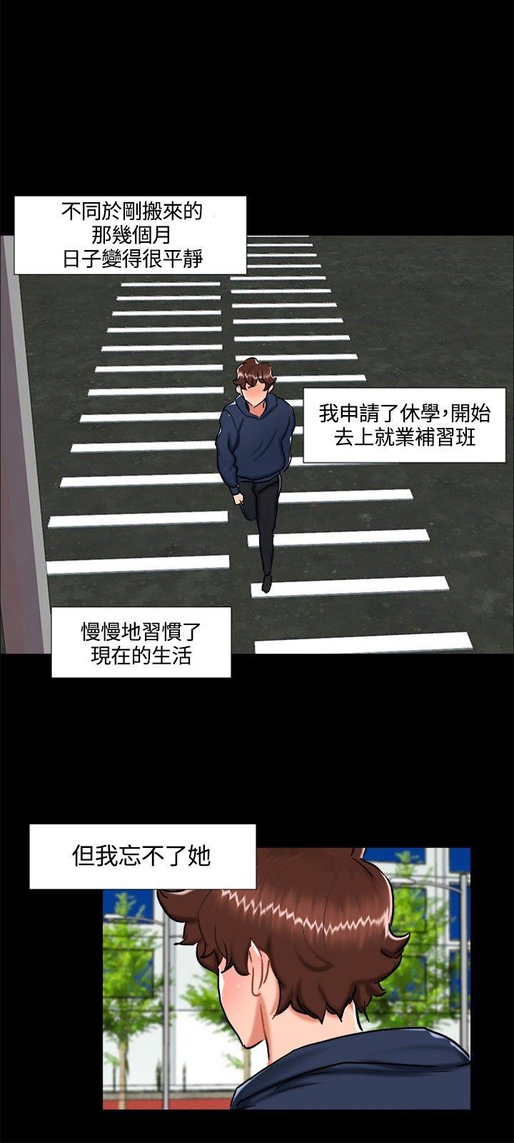 韩国污漫画 無眠之夜 最终话 18