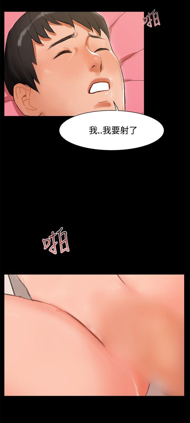 韩国污漫画 無眠之夜 第3话 18