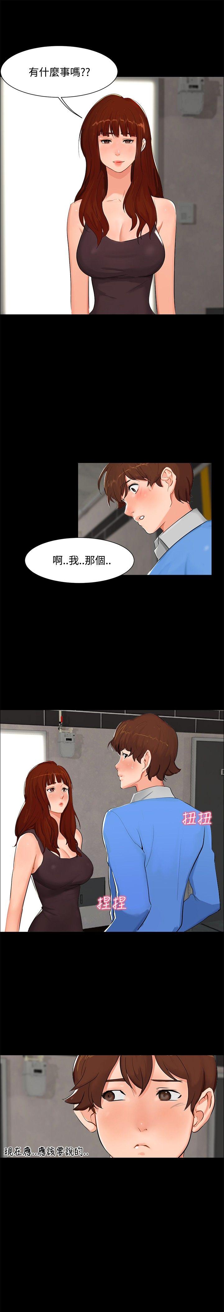 无眠之夜  第4话 漫画图片4.jpg