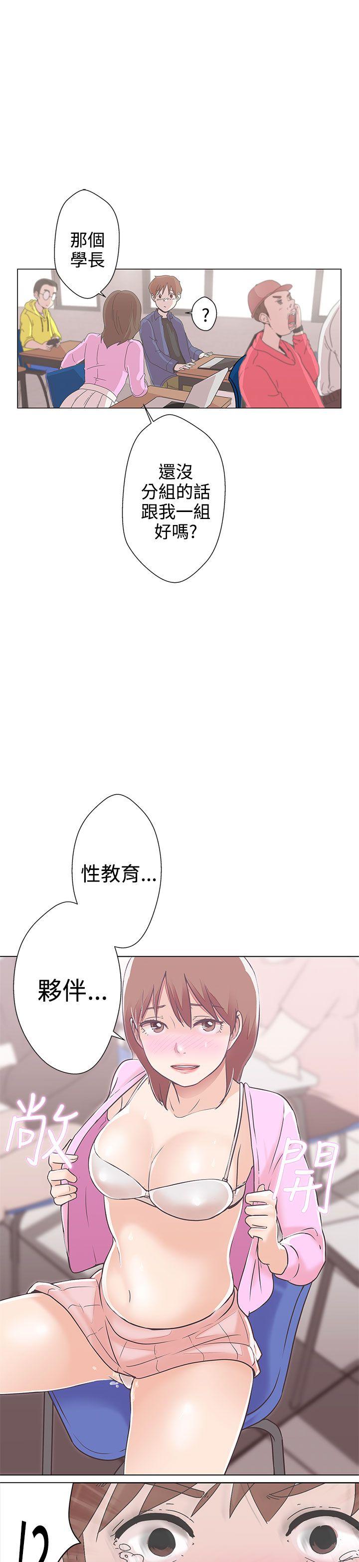 韩国污漫画 LOVE 愛的導航G 第1话 11