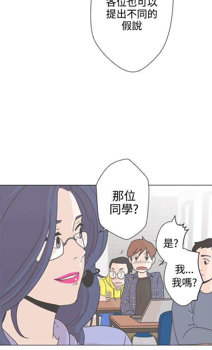 韩国污漫画 LOVE 愛的導航G 第1话 18