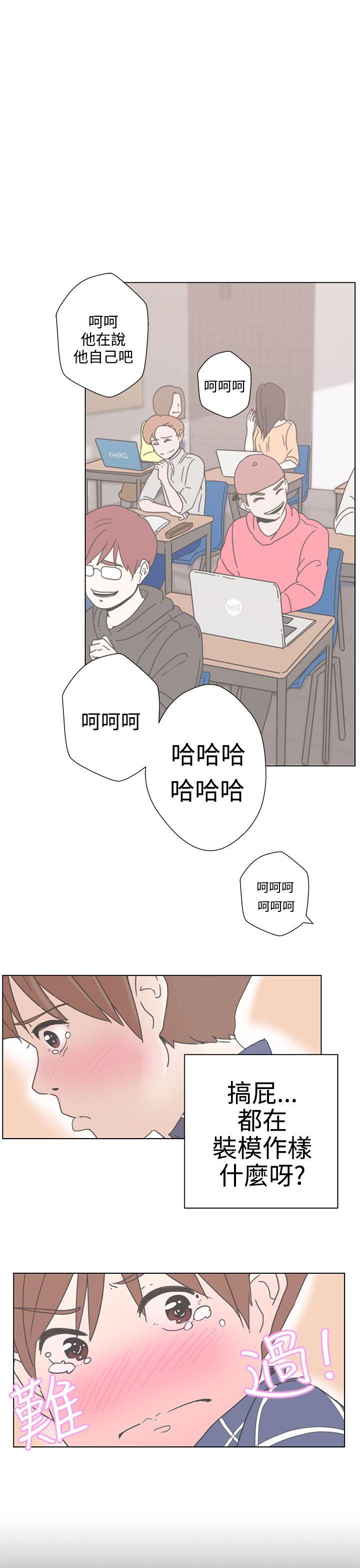 韩国污漫画 LOVE 愛的導航G 第1话 23
