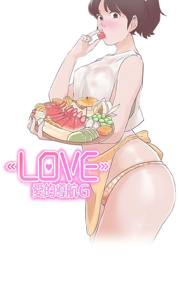 韩国污漫画 LOVE 愛的導航G 第10话 12