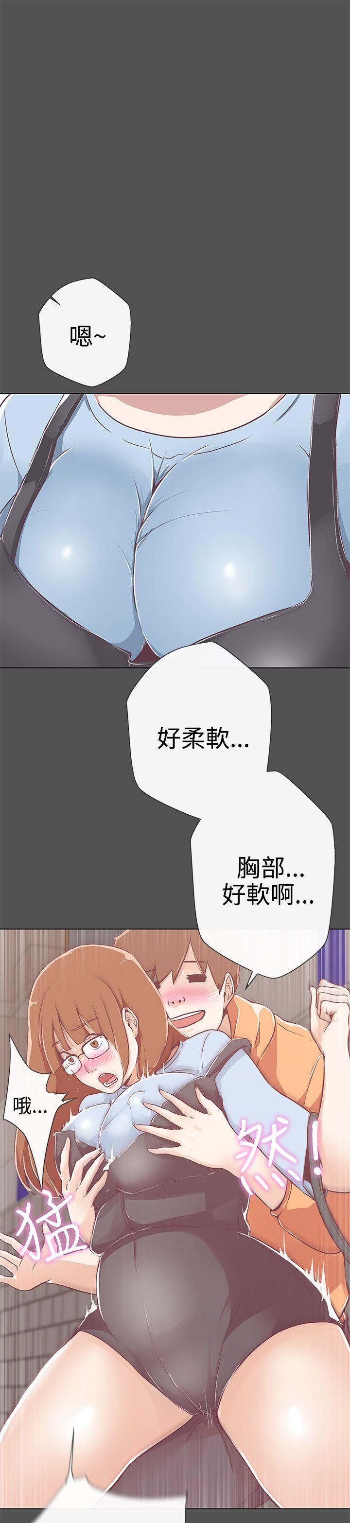 韩国污漫画 LOVE 愛的導航G 第11话 22