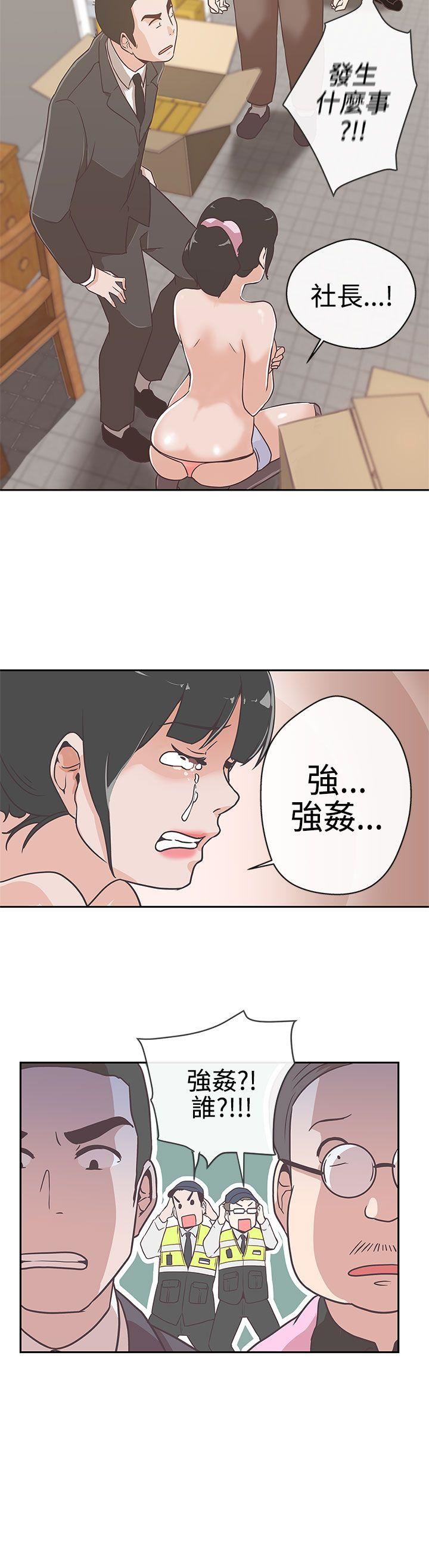 韩国污漫画 LOVE 愛的導航G 第13话 28