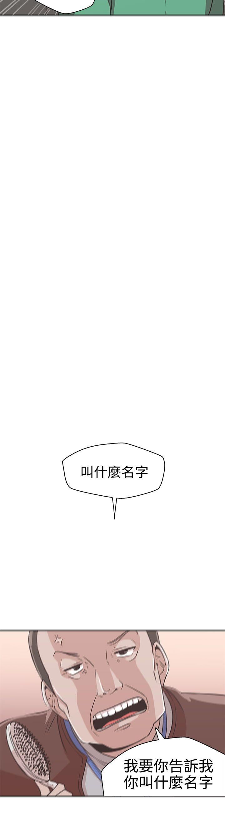 韩国污漫画 LOVE 愛的導航G 第14话 14