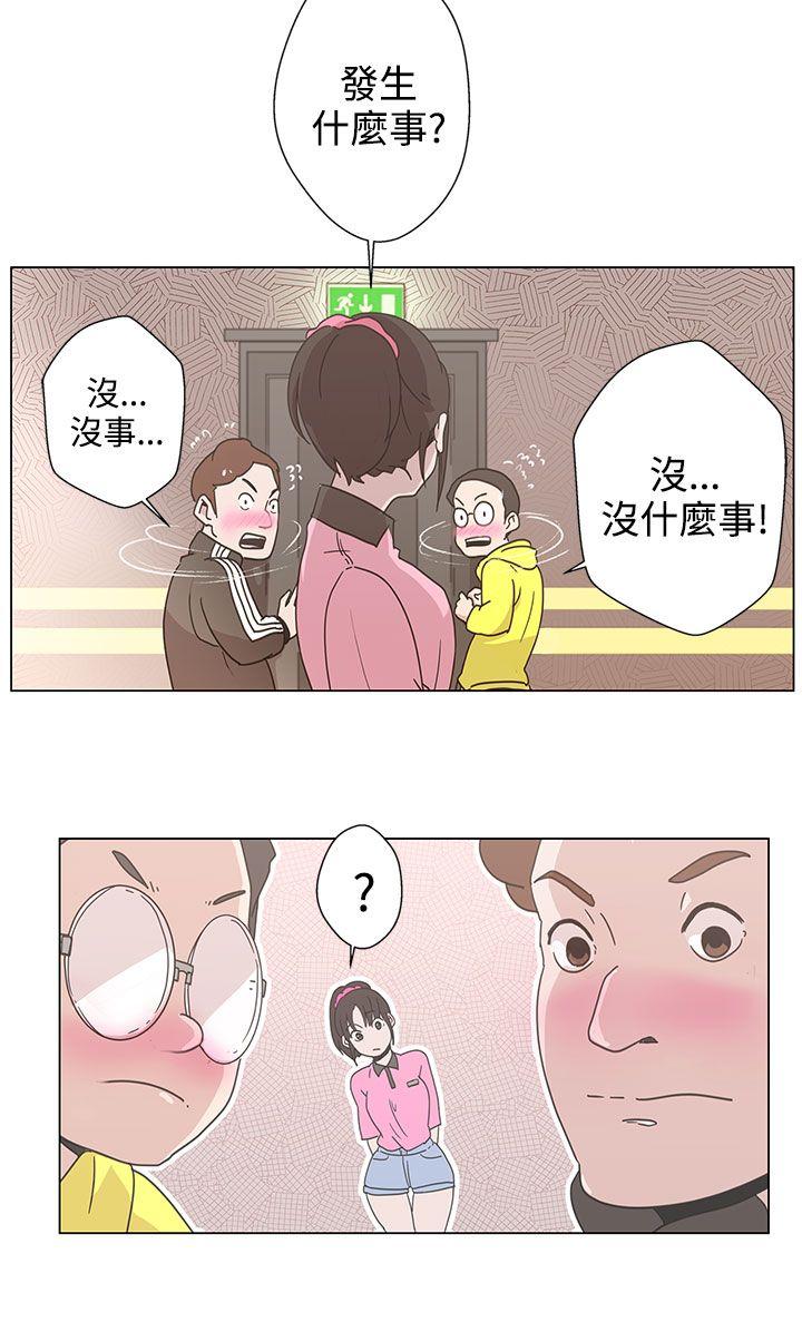 韩国污漫画 LOVE 愛的導航G 第2话 11