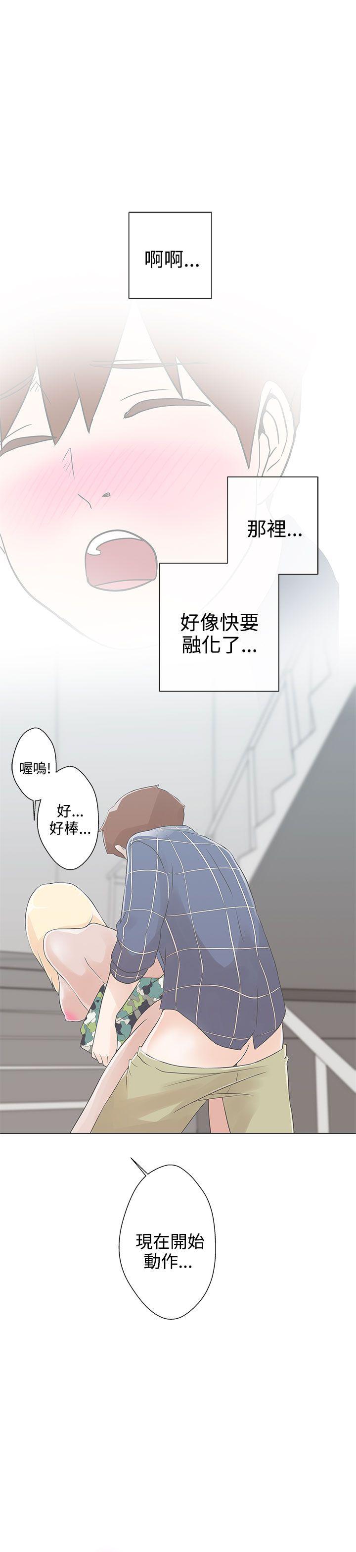 韩国污漫画 LOVE 愛的導航G 第2话 14